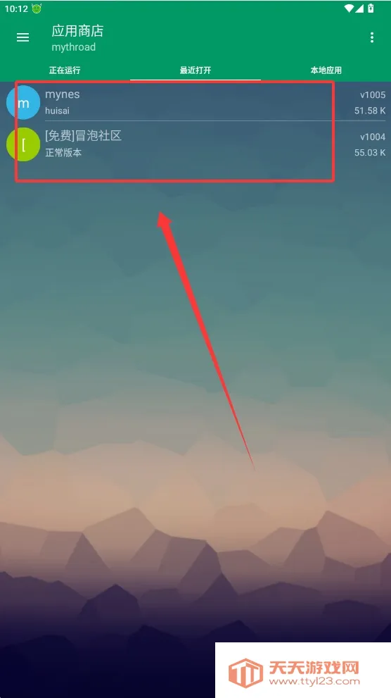 С�Mrpv2.0_sai �ֻ����ͼ1