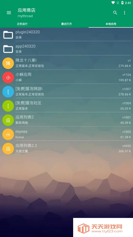 С�Mrpv2.0_sai �ֻ����ͼ0