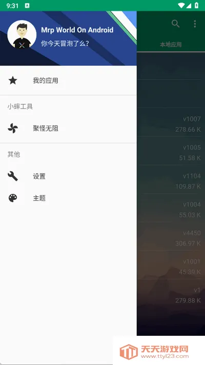 С�Mrpv2.0_sai �ֻ����ͼ4