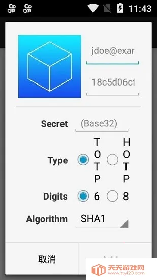 FreeOTPv1.5 ��׿���ͼ4