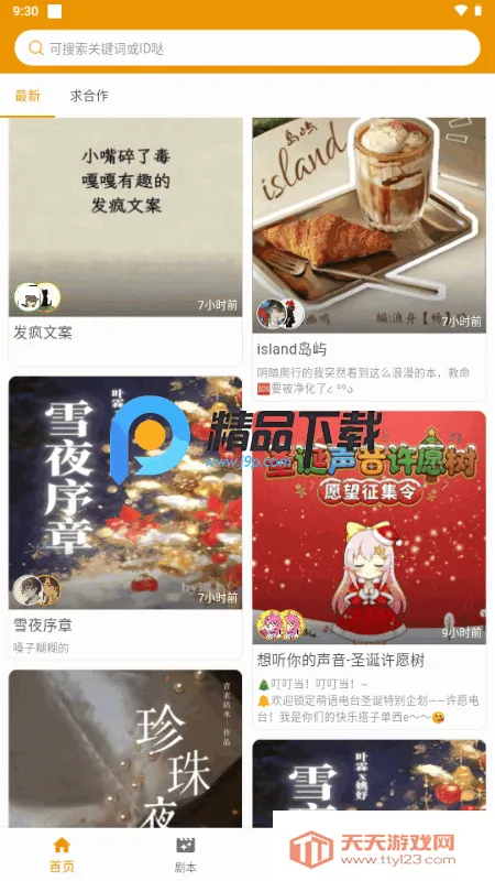 ����v0.5.25 �ٷ������ͼ1