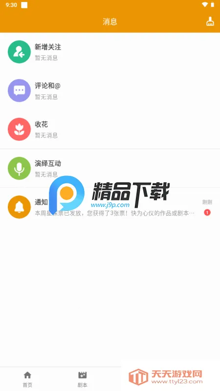 ����v0.5.25 �ٷ������ͼ3