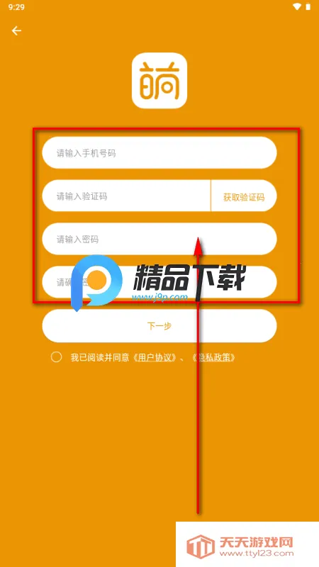 ����app��������