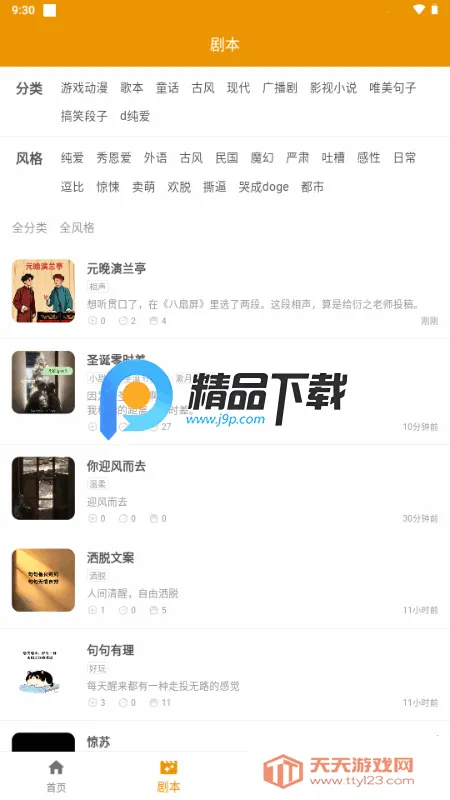 ����v0.5.25 �ٷ������ͼ2