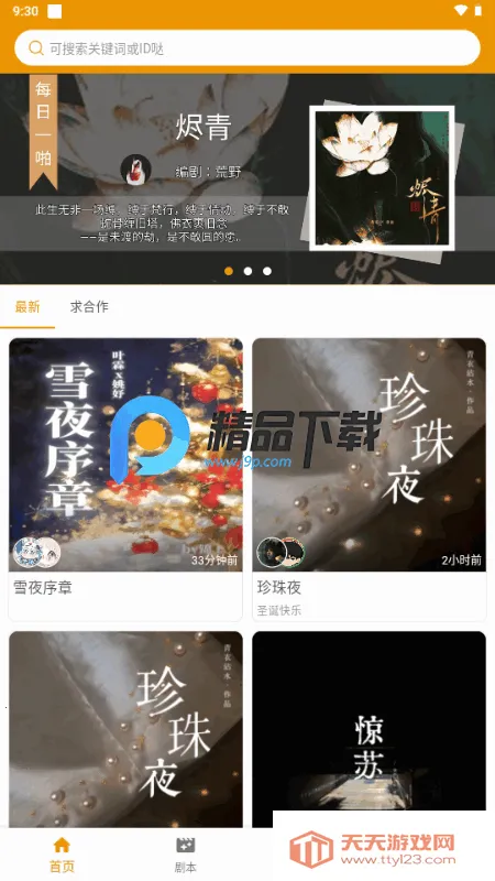 ����v0.5.25 �ٷ������ͼ4