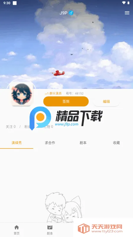 ����app��������