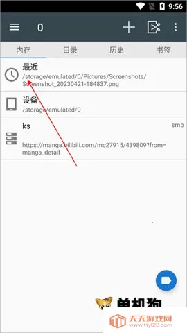 ComicScreen�����ֻ���