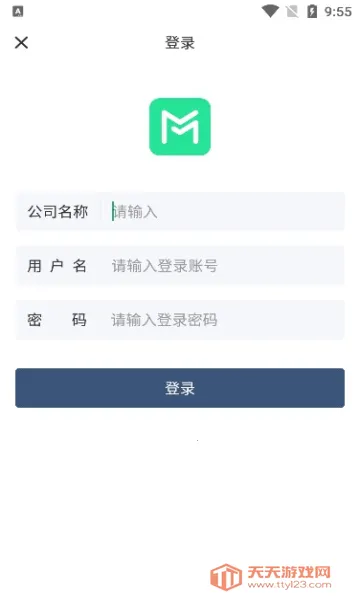 ���ʼ�2026�ٷ�����v1.7 �ٷ������ͼ0