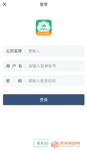 ���ʼ�2026�ٷ�����