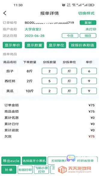 ���ʼ�2026�ٷ�����