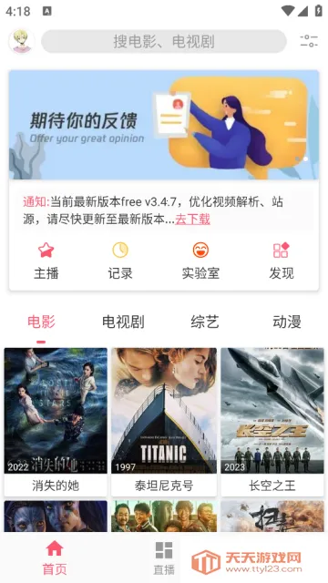 free���׷��