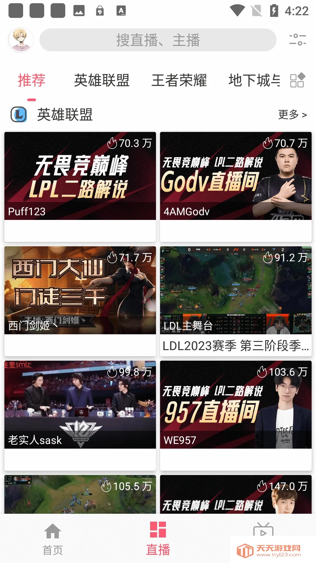 free���׷��v3.4.9.2 �ֻ����ͼ1