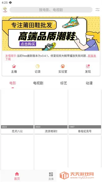 free���׷��