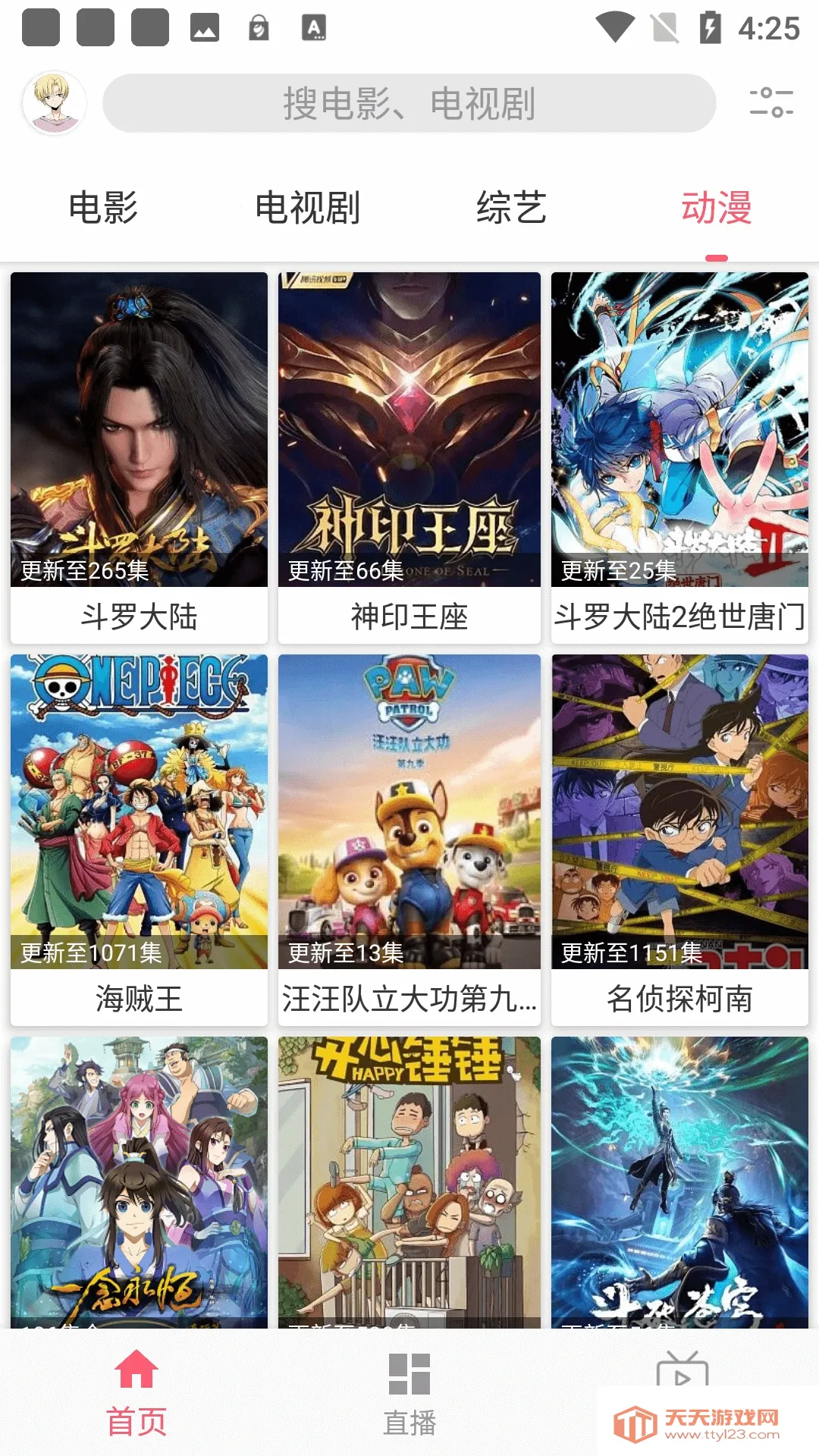 free���׷��v3.4.9.2 �ֻ����ͼ0