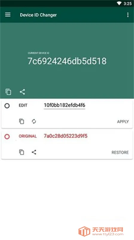 Device Id Changerv3.4.1.0 �ٷ������ͼ2