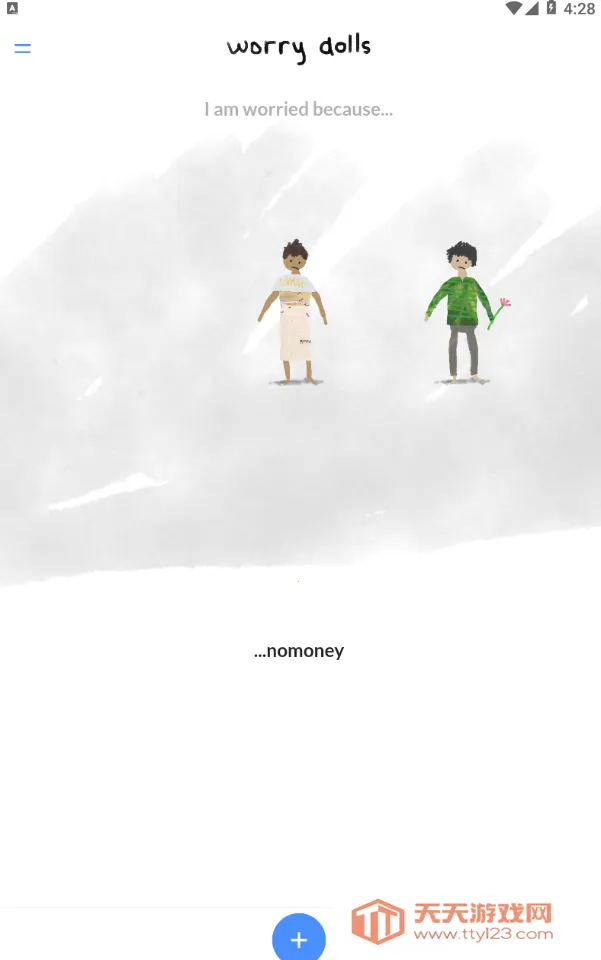 Worrydolls��׿���ֻ���v2.1.1.4 �ٷ������ͼ3