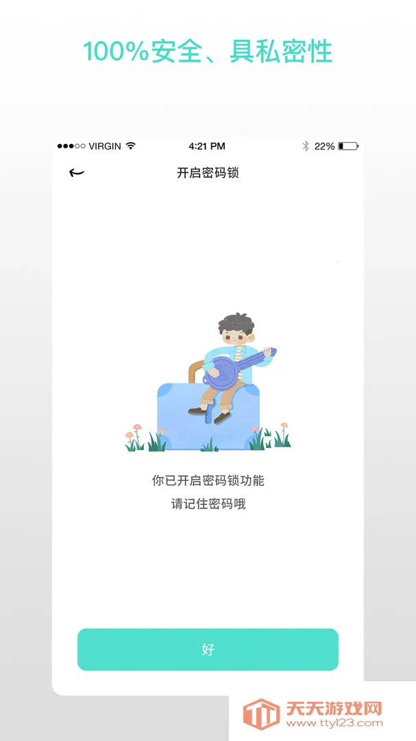 Worrydolls��׿���ֻ���