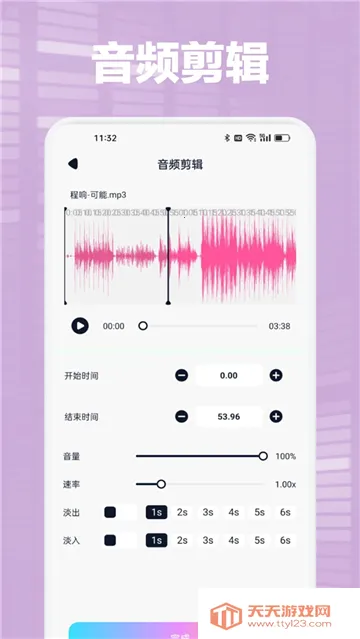 Audacityv1.3 �ٷ������ͼ4