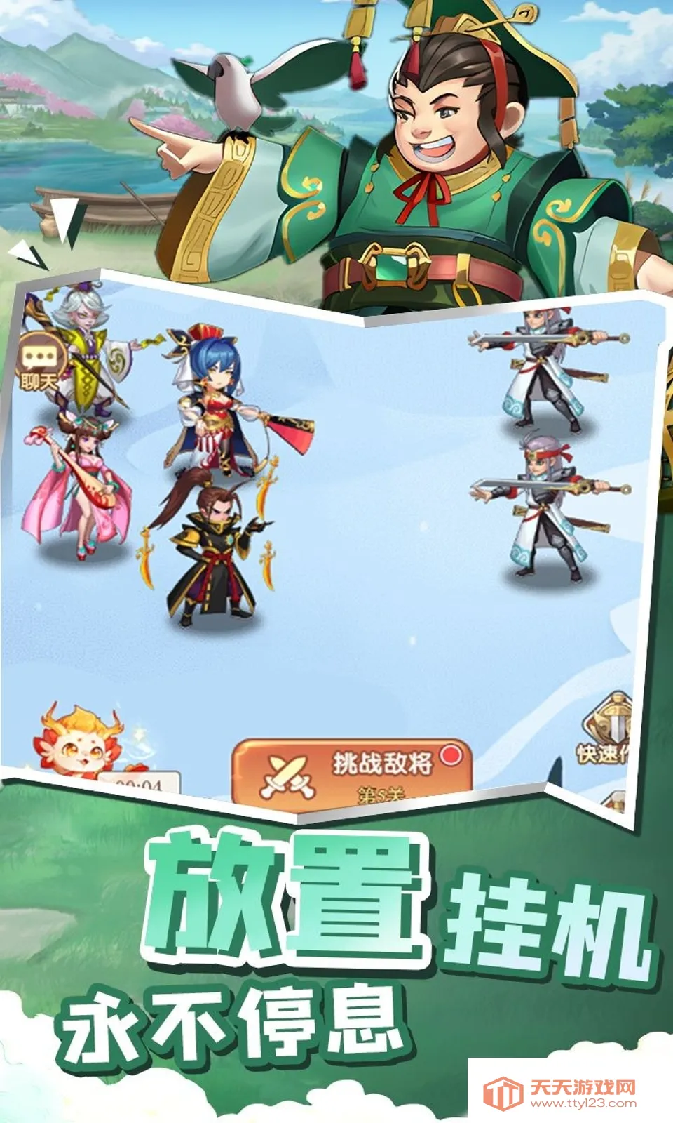 曹操传2026官方正版v0.22.240 官方正版截图2