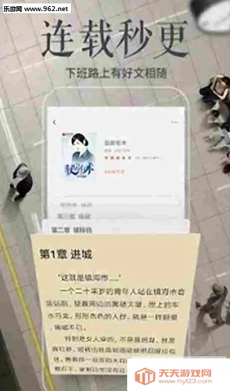 简阅小说v4.51 安卓版截图0