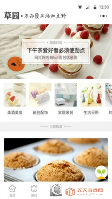 ��+ģ�������ֻ���