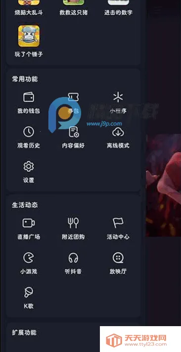 ��+ģ�������ֻ���v2025123101 �ֻ����ͼ4