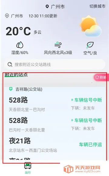 ���Ϲ�����