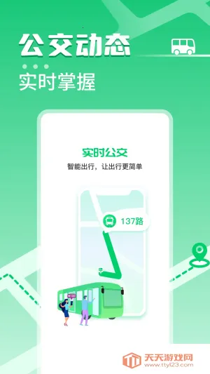 ���Ϲ�����v1.0.0 ��׿���ͼ1