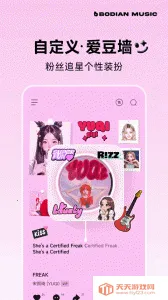 qq���ּ���2026�ٷ�����v5.5.0 �ֻ����ͼ4