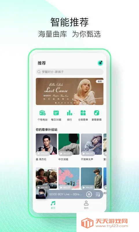 qq���ּ���2026�ٷ�����