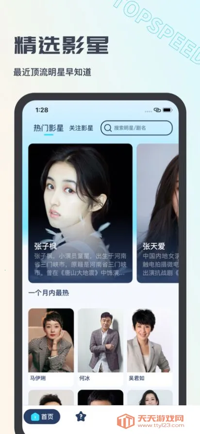 ����Ӱ��v1.20.0.210115_R ��Ѱ��ͼ0