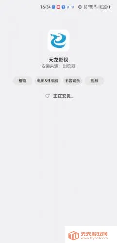 ����ӰԺ2026���ذ�װ