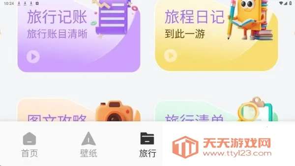 �������а�׿���ֻ���