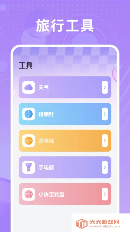 �������а�׿���ֻ���v1.1 ��׿���ͼ0