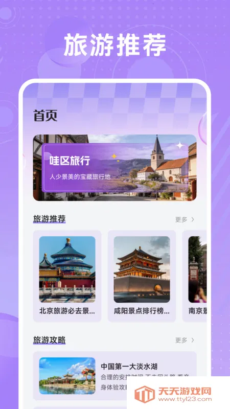 �������а�׿���ֻ���v1.1 ��׿���ͼ4