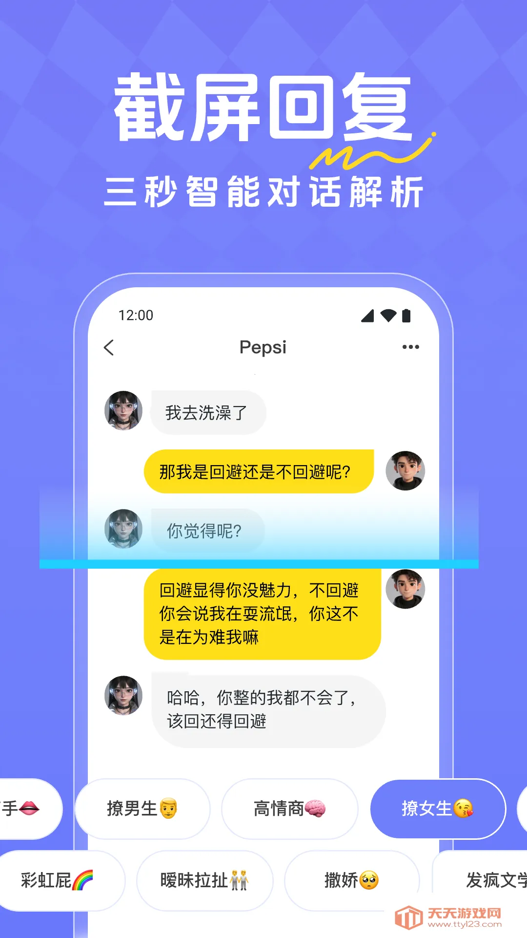 ��������˵�������뷨2026���°汾v1.0.2 ��׿���ͼ0