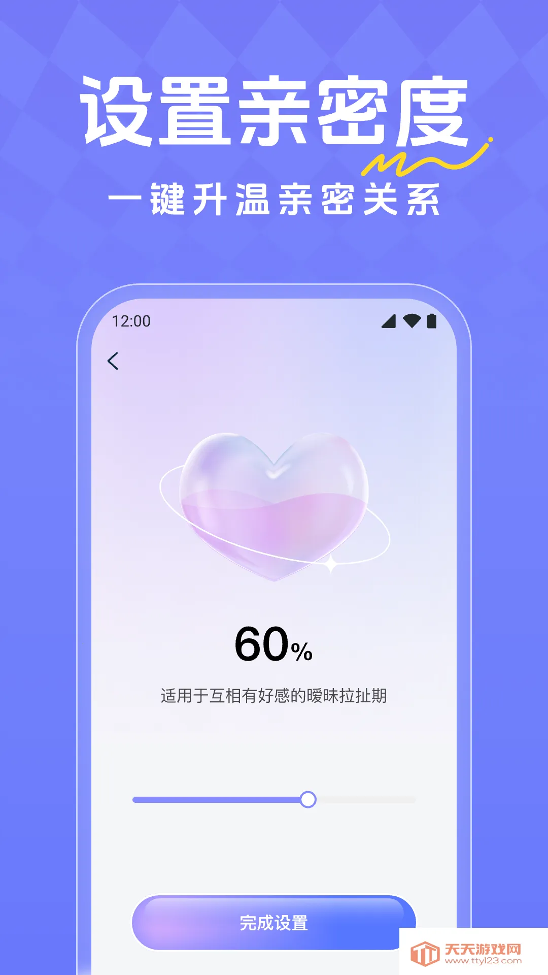 ��������˵�������뷨2026���°汾v1.0.2 ��׿���ͼ2