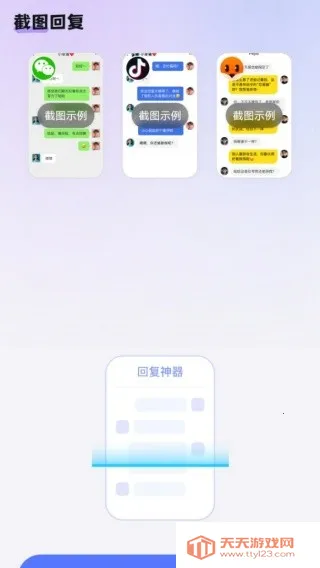 ��������˵�������뷨2026���°汾