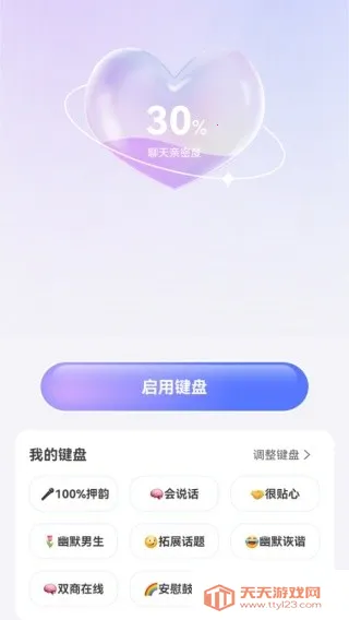 ��������˵�������뷨2026���°汾