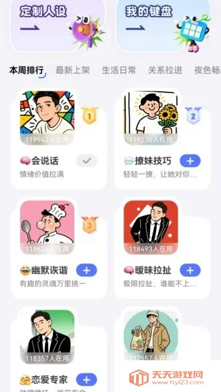 ��������˵�������뷨