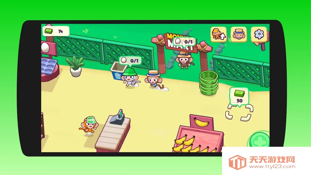 猴子商店v1.1.8 官方正版截图0