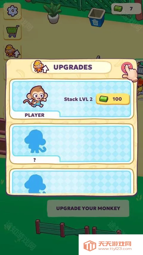 猴子商店 猴子商店