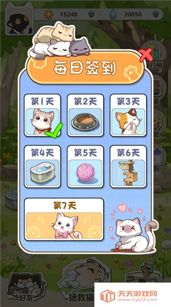 �������ݼƻ�2026�ٷ����°汾v1.1.2 �ٷ������ͼ2