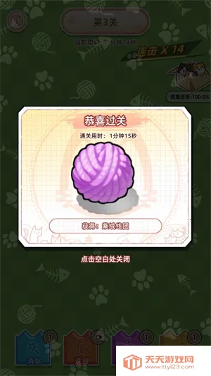 �������ݼƻ�2026�ٷ����°汾v1.1.2 �ٷ������ͼ0