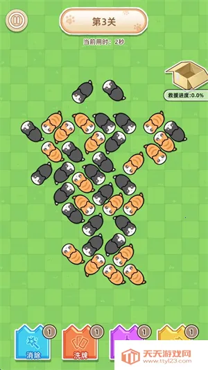 �������ݼƻ�2026�ٷ����°汾v1.1.2 �ٷ������ͼ1