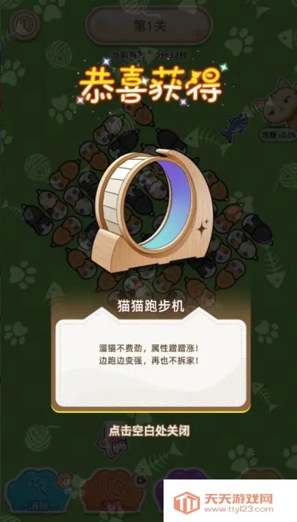 �������ݼƻ�2026�ٷ����°汾v1.1.2 �ٷ������ͼ4