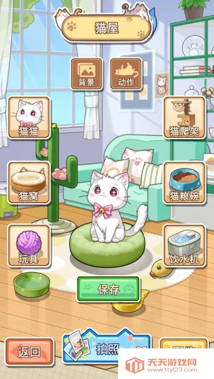 �������ݼƻ�2026�ٷ����°汾v1.1.2 �ٷ������ͼ3