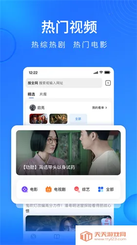 �ѹ��������������v19.6.2.1021 �ֻ����ͼ2