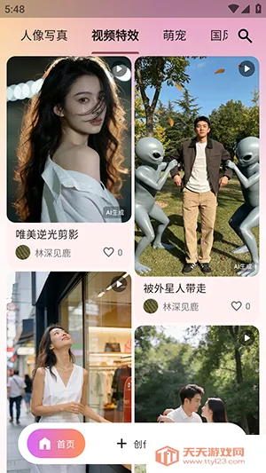 ���ݰ�׿���ֻ���v1.0.0 �ٷ������ͼ3