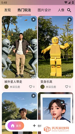 ���ݰ�׿���ֻ���v1.0.0 �ٷ������ͼ1